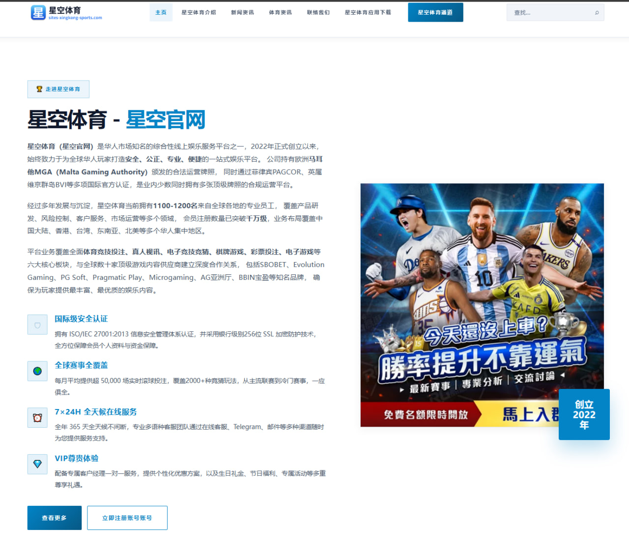 阿尔特塔确认热苏斯复出计划阿森纳锋线轮换迎来关键考验